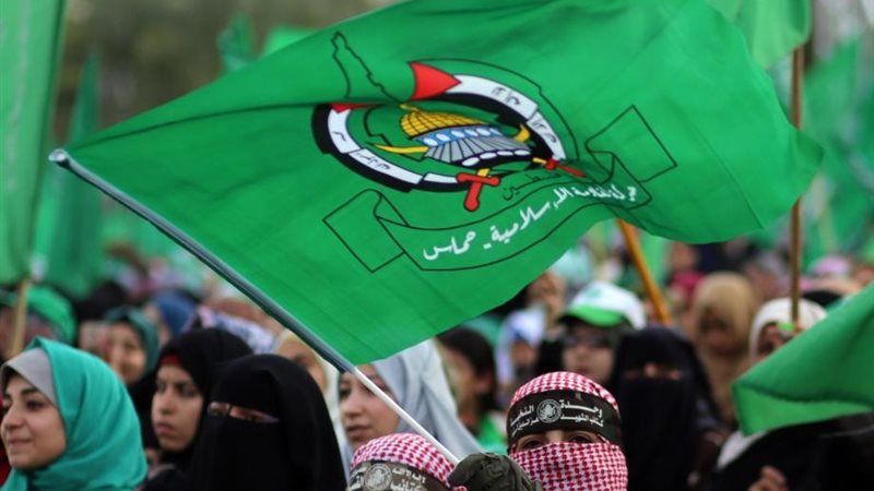حماس 