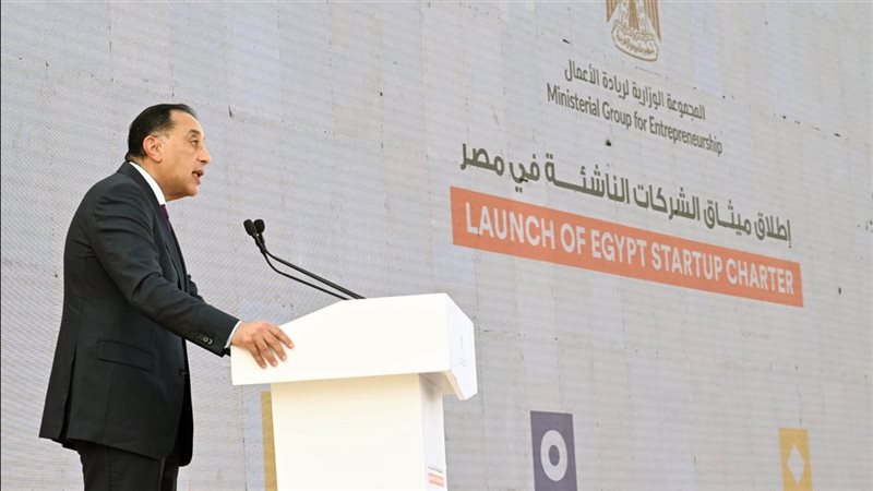  رئيس مجلس الوزراء