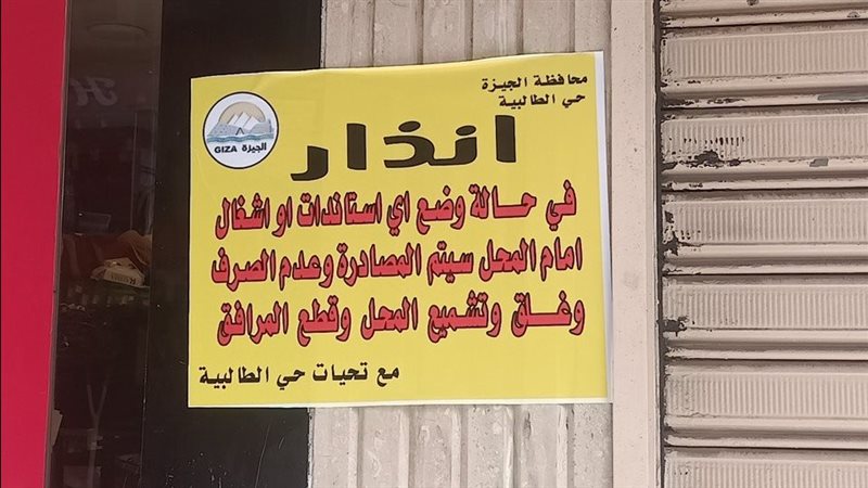 لافتات