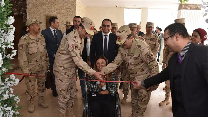 القومي للأشخاص ذوي