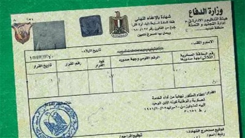 كل ما تحتاج معرفته