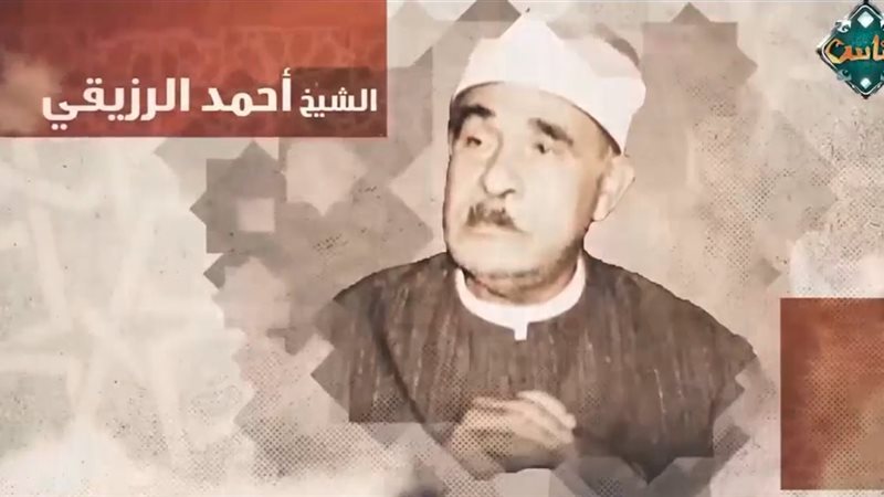 أحمد الرزيقي 