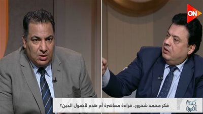 أزهري: فصل الشعائر عن مفهوم العبادة قول شاذ يخالف إجماع الأمة