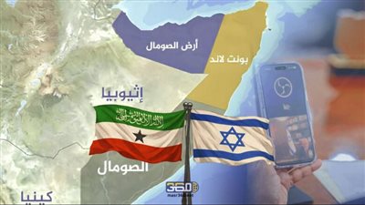 وزير الإعلام الصومالي: اتفاق إسرائيل مع إقليم أرض الصومال غير قانوني