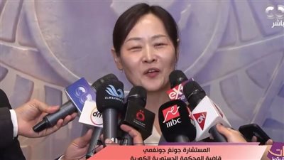 قاضية المحكمة الدستورية الكورية: جئت إلى مصر للحصول على الإلهام