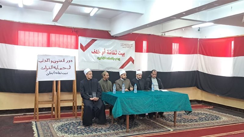 جانب من المؤتمر