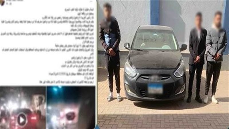 ضبط 3 أشخاص اعتدوا