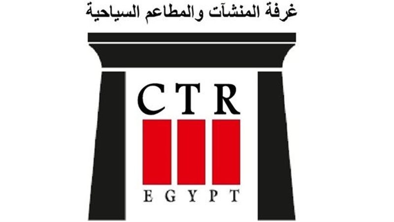 غرفة المطاعم