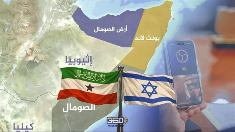 اتفاق إسرائيل مع