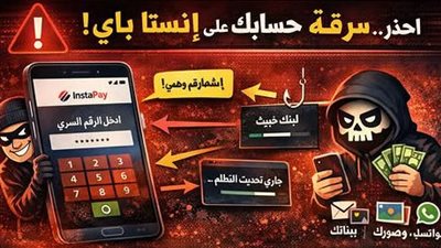 شاشة سوداء تسرق 