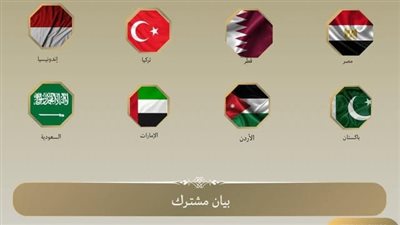 بيان مشترك عربي إسلامي مشترك يدين الإجراءات الإسرائيلية بالضفة الغربية المحتلة