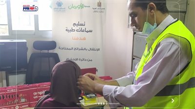 أجهزة تعويضية وسماعات طبية مجانًا لغير القادرين فى الفيوم