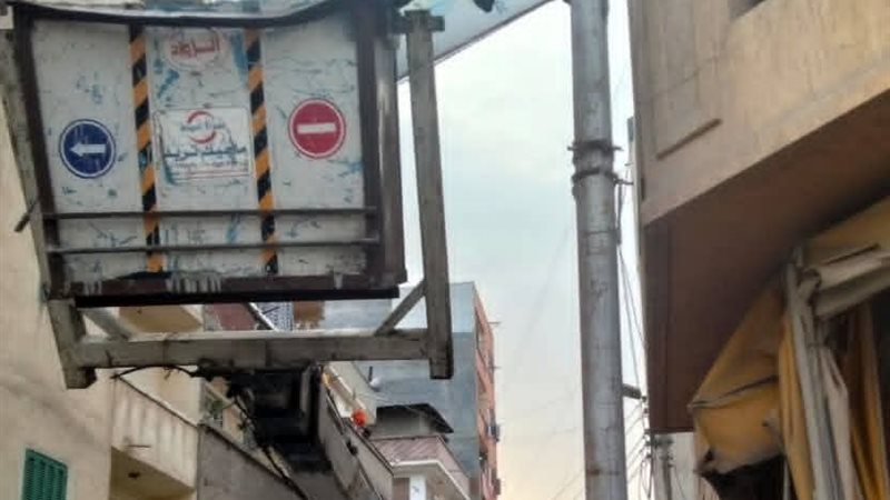 إزالة ١٨ إعلان مخالف