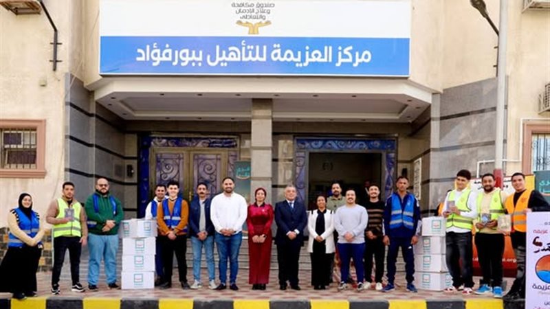 جانب من البرنامج