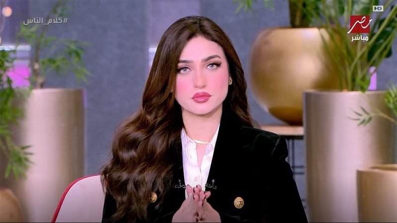 ياسمين عز 