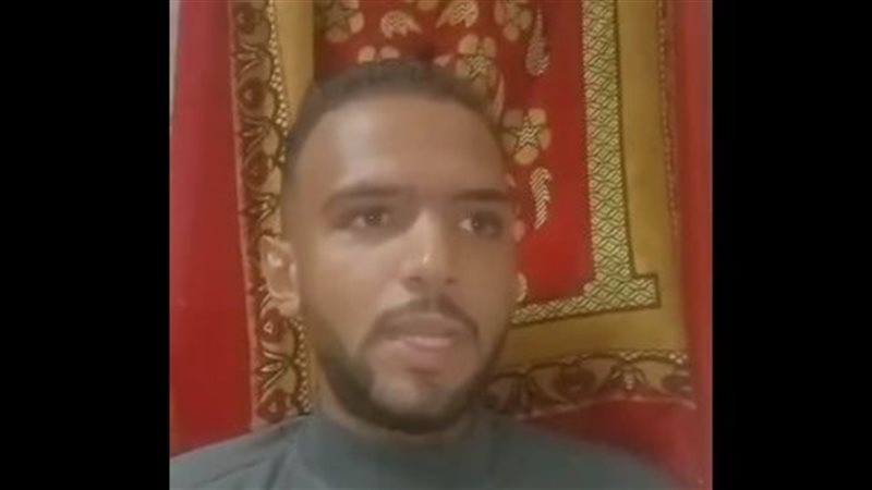 الشاب