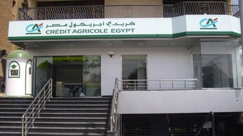  كريدي أجريكول 