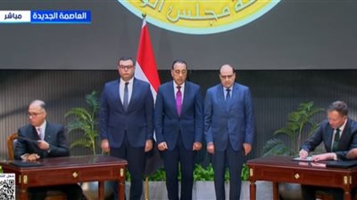 مدبولي يشهد توقيع عدد من اتفاقيات التعاون والشراكة الاستراتيجية |بث مباشر