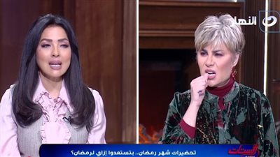 مفيدة شيحة: استغلوا رمضان للعبادة ونظموا حياتكم لما بعد الشهر الكريم