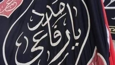 «تنقية الثوب الصوفي من الشوائب».. الرفاعية تطلق دعوة إصلاح بنية الإنسان