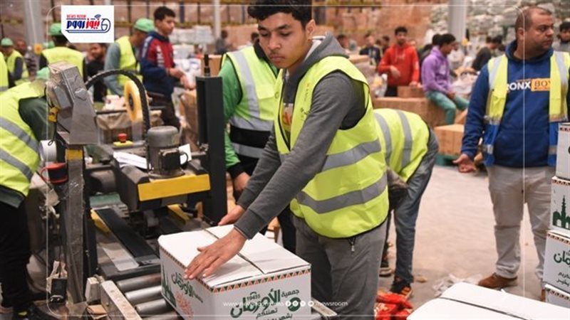 اورمان المنيا 