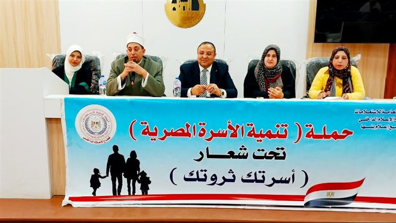مجمع اعلام القليوبية
