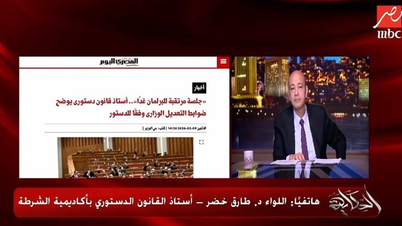 الدكتور طارق خضر،