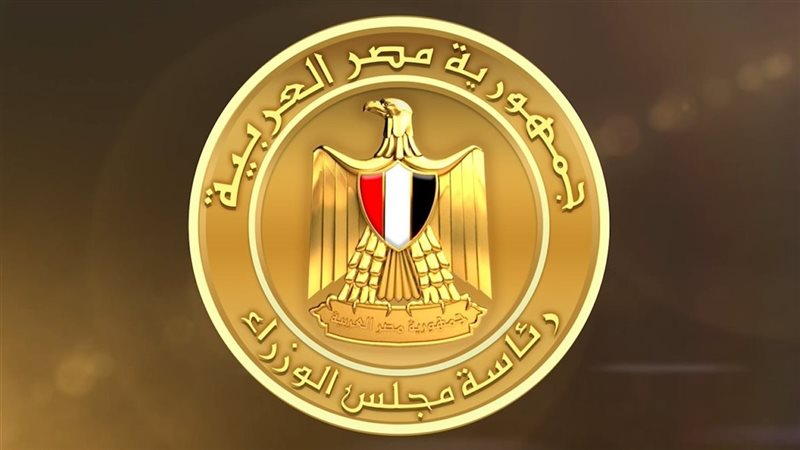 مجلس الوزراء 