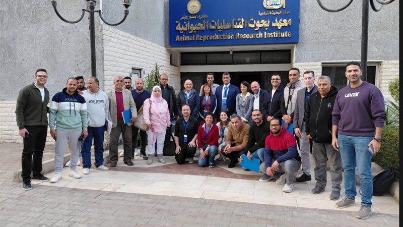 معهد بحوث التناسليات