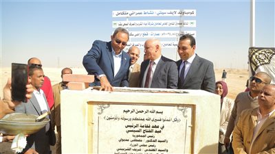 بحجم استثمارات 800 مليون جنيه.. محافظ قنا يضع حجر الأساس لكمباوند لايف سيتي