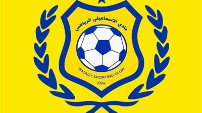 الإسماعيلي يقدم العزاء في وفاة والد رئيس الوزراء اللواء كمال مدبولي
