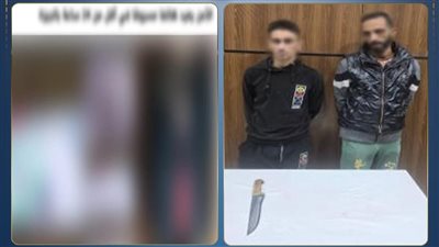 بعدنشر «نيوزرووم».. ضبط المتهمين بالتعدي بسلاح أبيض على شخص أثناء سرقته