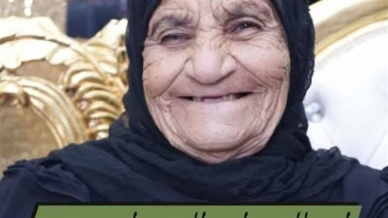 الزوجة