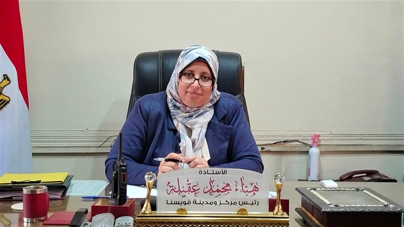 هناء عقيله