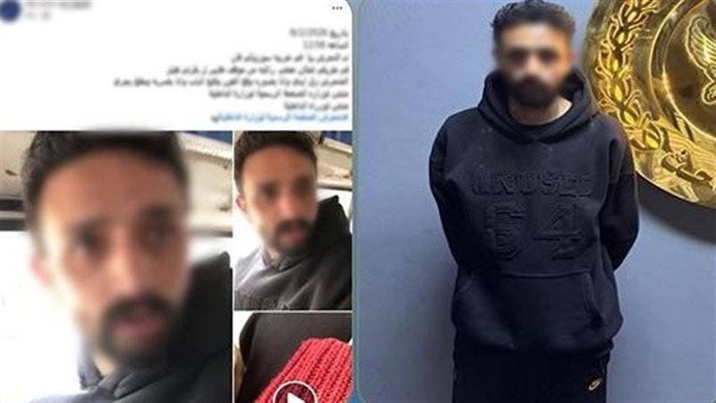 المتحرش