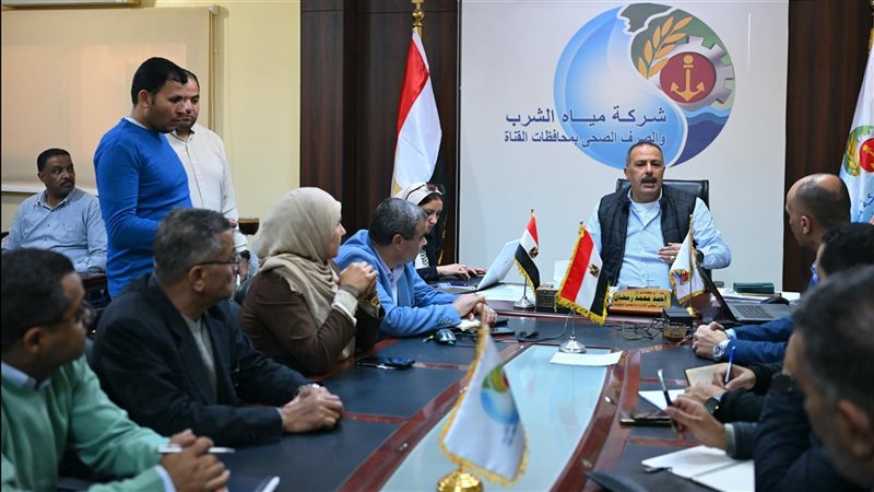 اجتماع شركة مياه