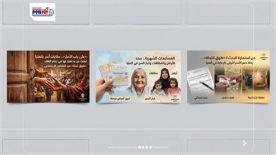 وسط غلاء المعيشة.. حكايات أسر تبحث عن المعاش قبل رمضان