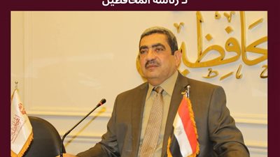 عماد الشريف يتقدم بأوراق ترشحه لرئاسة المحافظين 2026