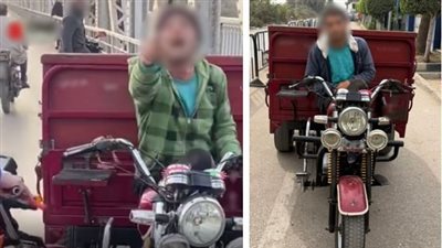 هدده عندما صوره.. ضبط سائق تروسيكل يسير عكس الاتجاه بالقليوبية 