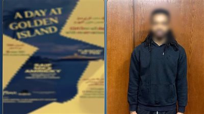 إخلاء سبيل منظم الحفلات المتهم بالدعوة لحفل إبستين فى قصر النيل
