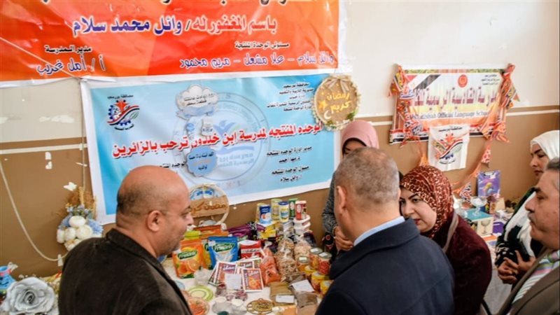جانب من الافتتاح