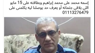 حرمة الموت لم تشفع لها .. فتاة تبحث عن جثمان والدها وتتفاجئ بمكالمات 