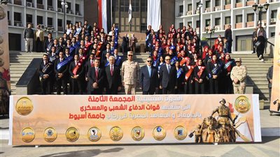 محافظ أسيوط يشهد الندوة التثقيفية المجمعة الثامنة لقوات الدفاع الشعبي والعسكري