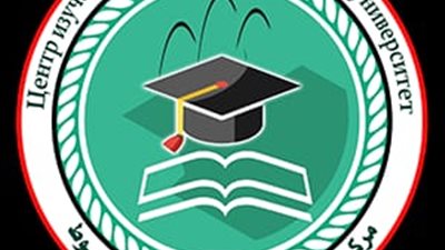 مركز تعليم اللغة الروسية بجامعة أسيوط يُعلن عن بدء دورة جديدة نهاية مارس 2026