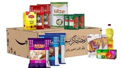أسعار شنط رمضان 2026 في كارفور وفتح الله وأولاد رجب.. تبدأ من 175 جنيهًا