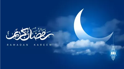 بدء العد التنازلي.. موعد استطلاع هلال رمضان 1447 وعدد ساعات الصيام