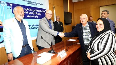 ابرز تصريحات «شومان» في ختام مؤتمر التمكين الثقافي لذوي الهمم ببنى سويف 