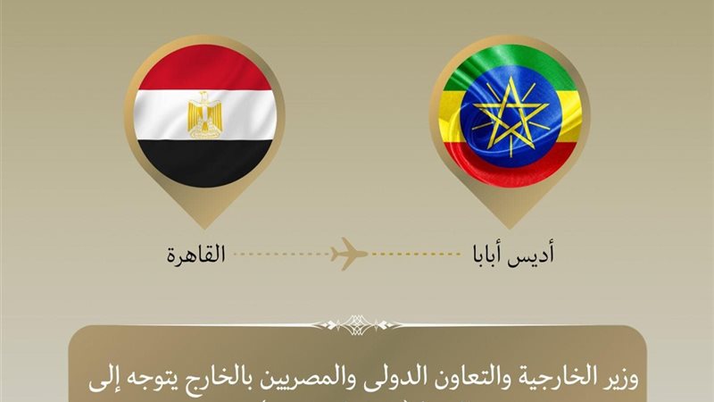وزير الخارجية يتوجى
