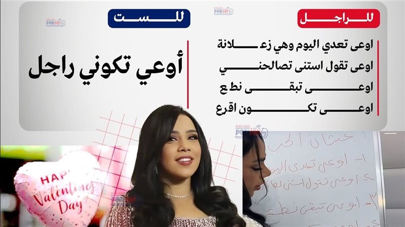 شيماء سيف 