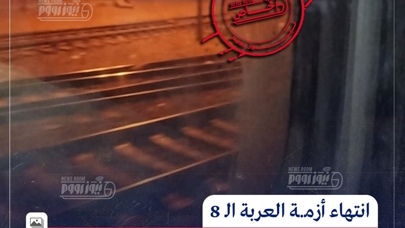 قطار الصعيد